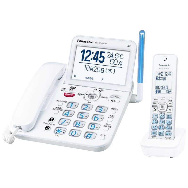 電話機 パナソニック(Panasonic) VE-GD69DL-W [ホワイト]　4549980724835