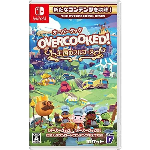 Switch ゲームソフト  Overcooked！ - オーバークック 王国のフルコース 4580555480060