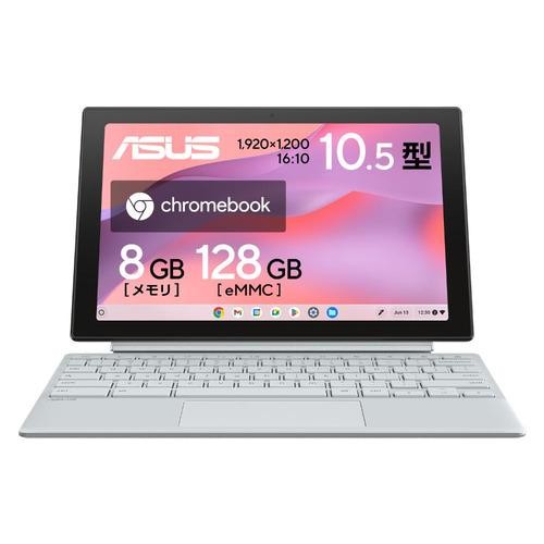 ASUS ノートパソコン Chromebook CM3001DM2A-R70006 フォグシルバー 0197105472037
