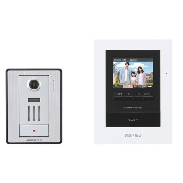 AIPHONE アイホン テレビドアホン WS-24B 4968249540571