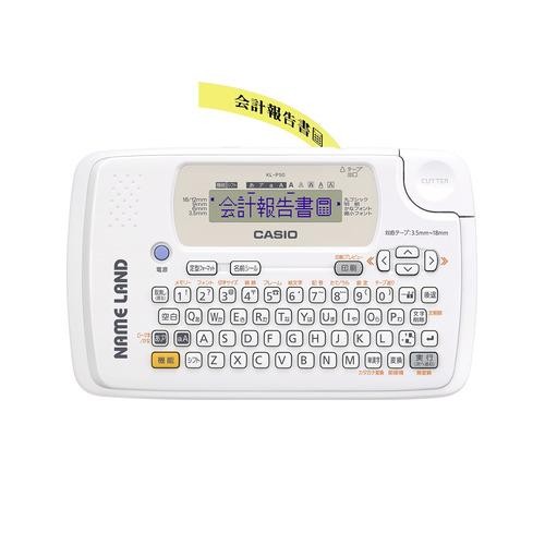 CASIO カシオ ラベルライター ネームランド KL-P50-WE ホワイト　4549526702464