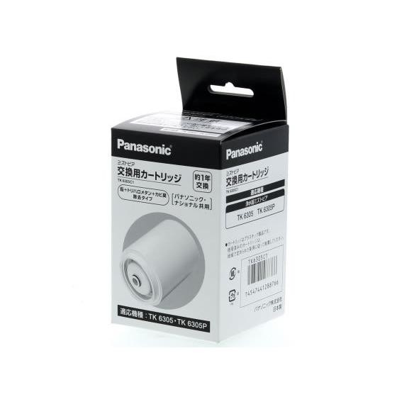 Panasonic パナソニック 交換用カートリッジ TK6305C1　4547441288766