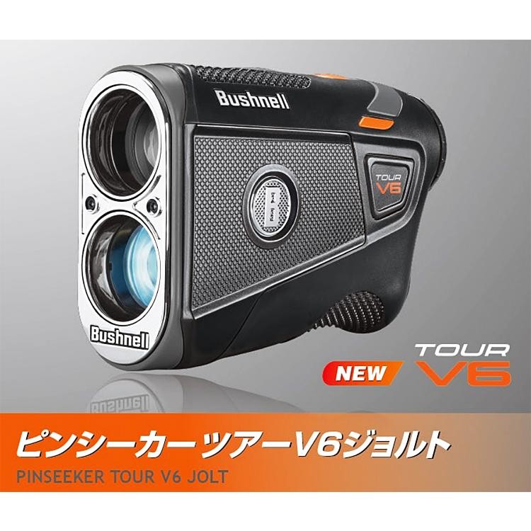 Bushnell ブッシュネル レーザー距離計 PINSEEKER TOUR V6 JOLT 4580313182700