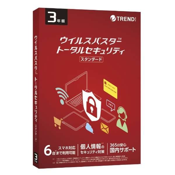 トレンドマイクロ ウイルスバスター トータルセキュリティ スタンダード 3年版 4988752020742