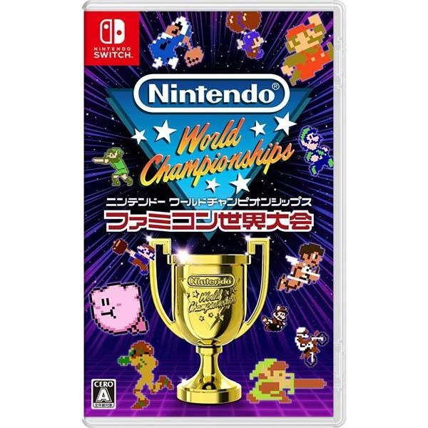 Switch ゲームソフト Nintendo World Championships ファミコン世界大会 4902370552133