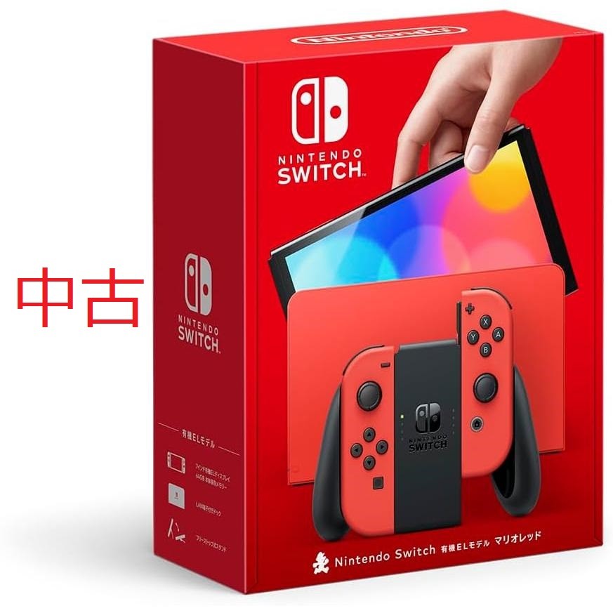 Nintendo 中古 Switch (有機ELモデル) マリオレッド 4902370551495