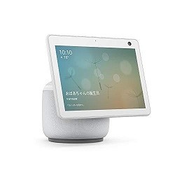 Echo Show 10 第3世代 スマートディスプレイ グレーシャーホワイト 0840080596853