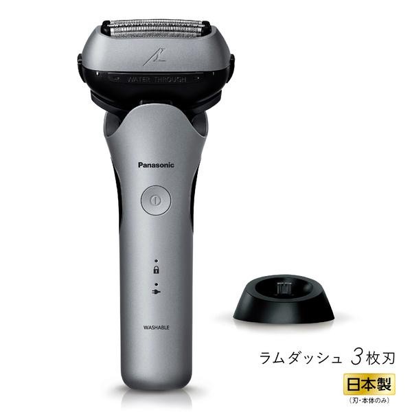 Panasonic メンズシェーバー ラムダッシュ 3枚刃 シルバー ES-L360D-S 4549980800812