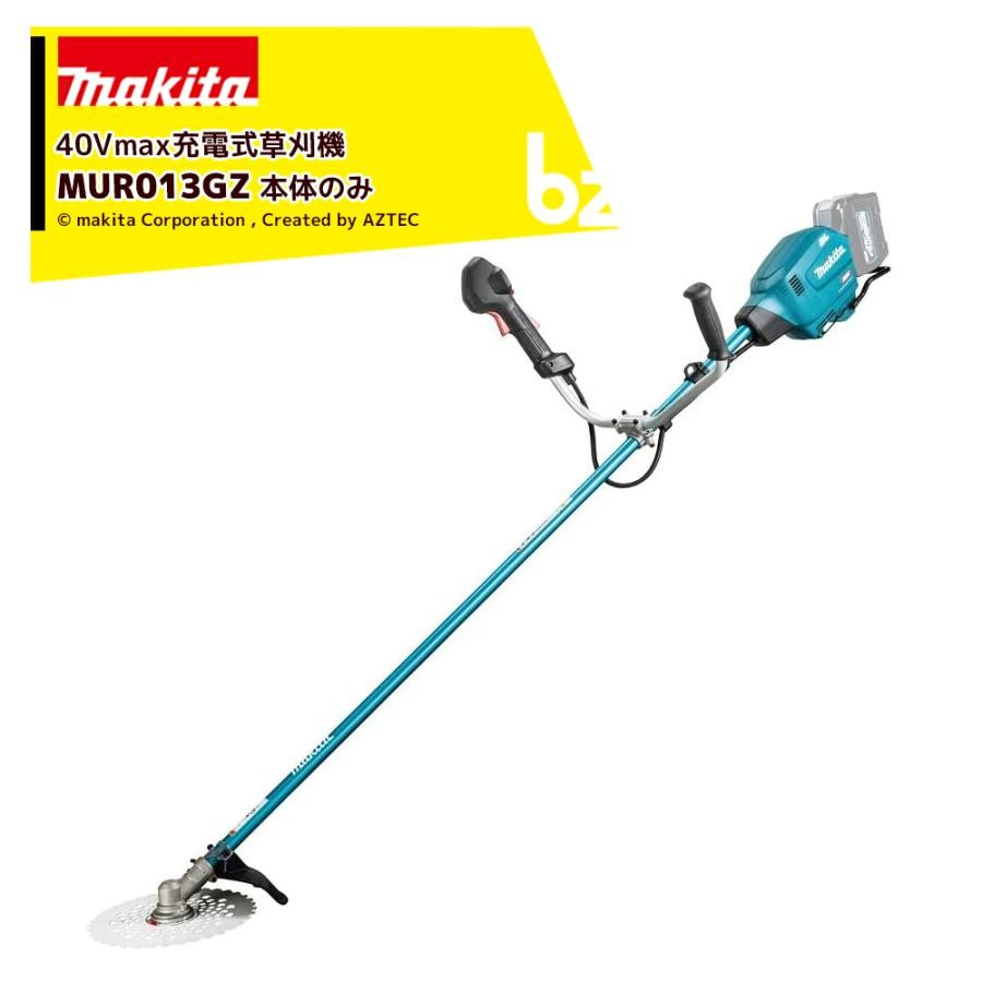 芝刈り機 マキタ(Makita) MUR013GZ　0088381777407