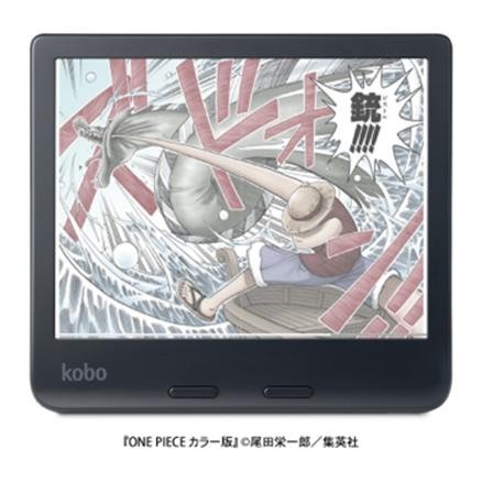 楽天 電子書籍 Kobo Libra Colour N428-KJ-BK-S-CK ブラック　4560470103763