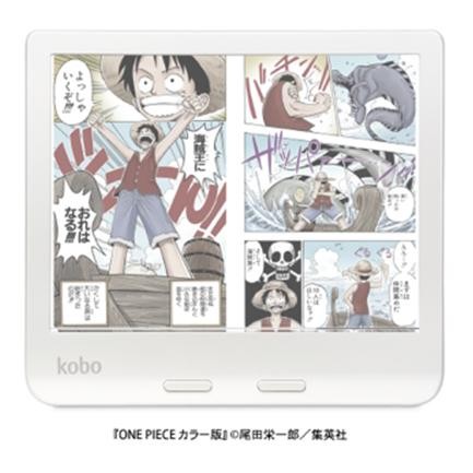 楽天 電子書籍 Kobo Libra Colour N428-KJ-WH-S-CK ホワイト 4560470103770