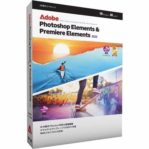 Adobe アドビ Photoshop Elements & Premiere Elements 2025 3年版 30006975 5051254727354