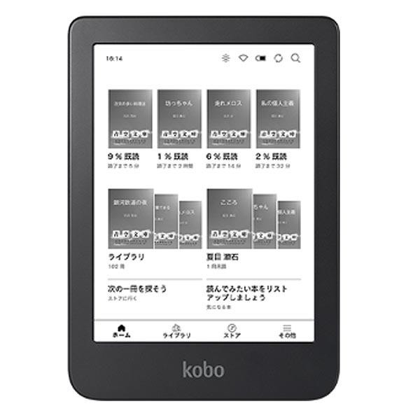 Kobo 電子書籍 Clara 2E ディープオーシャンブルー N506-KJ-OB-S-EP　4560470103695