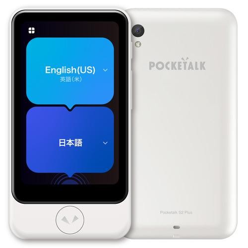 POCKETALK S2 Plus スタンダード グローバル通信(2年)付き ホワイト　4595642780190