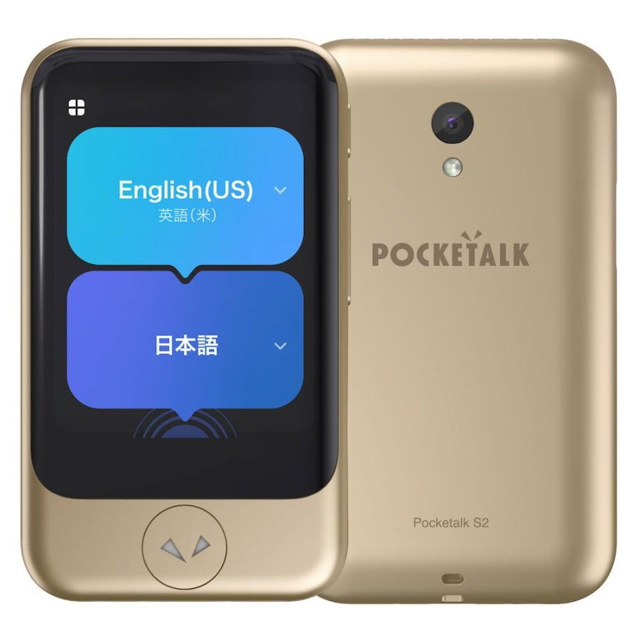 POCKETALK 翻訳機 POCKETALK S2 スタンダード グローバル通信 ゴールド　4595642780282