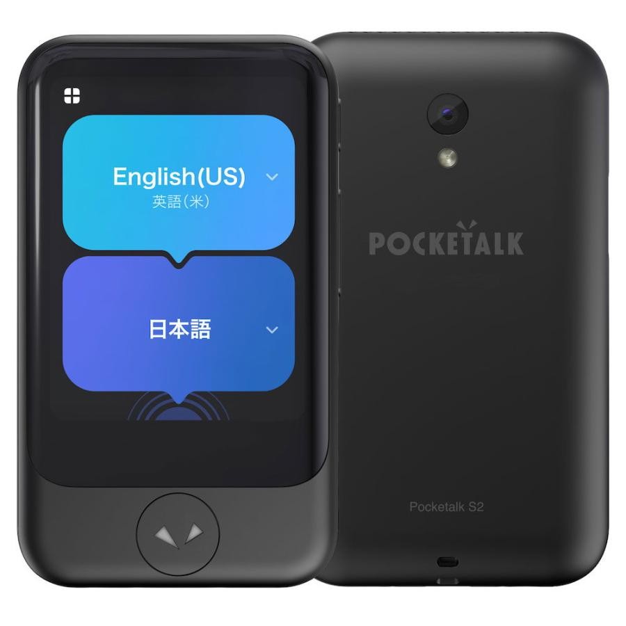 POCKETALK 通訳機 POCKETALK S2 スタンダード グローバル通信　4595642780299