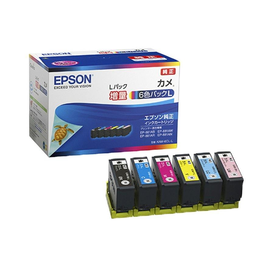 EPSON エプソン インクカートリッジ KAM-6CL-L 増量6色パック 4988617331006