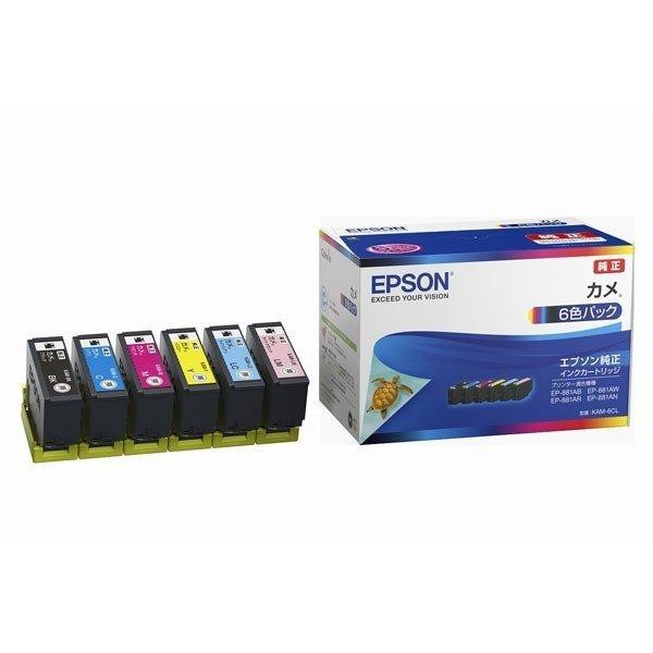 EPSON エプソン インクカートリッジ KAM-6CL 6色パック 4988617331020