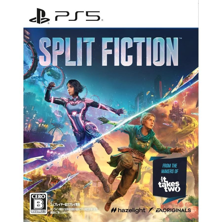 PS5ゲームソフト Split Fiction 4938833024749