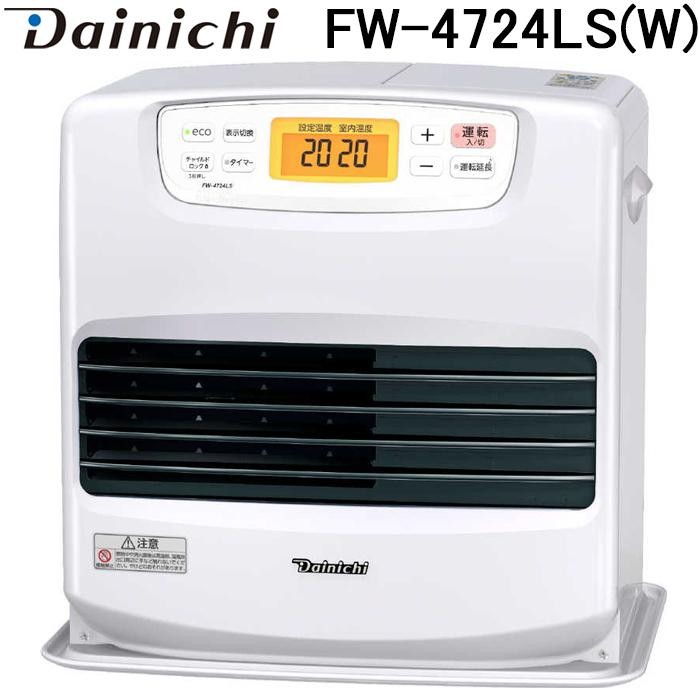 DAINICHI ダイニチ 石油ファンヒーター FW-4724LS (W) ホワイト 4951272034568