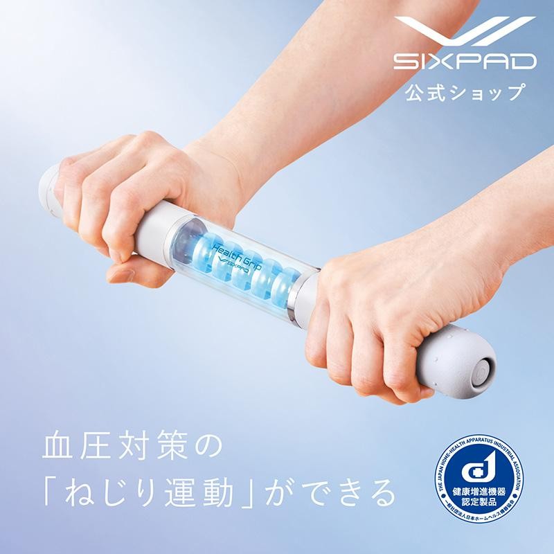 MTG シックスパッド ヘルス グリップ SIXPAD Health Grip フィットネス器具 SE-BG-00A　4573176155417