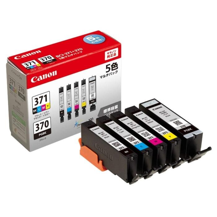 CANON キヤノン インクカートリッジ BCI-371+370/5MP マルチパック　4549292044058