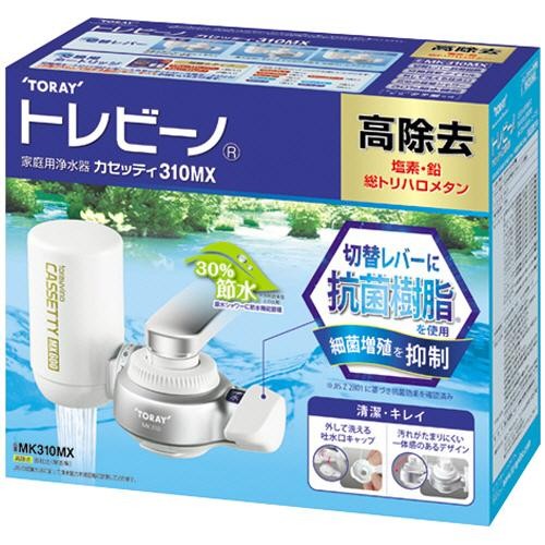 東レ TORAY 浄水器トレビーノ カセッティ MK310MX　4960685896717