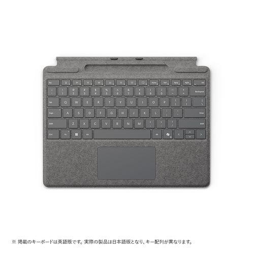 Microsoft  マイクロソフトSurface Pro キーボード(ペン収納付/ペン別売) プラチナ 8XA-00256 4549576246789