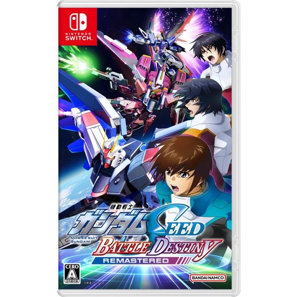 Switch ゲームソフト 機動戦士ガンダムSEED BATTLE DESTINY REMASTERED 4573608123045