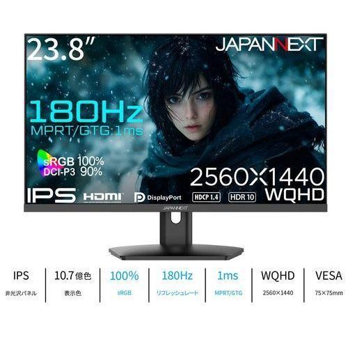 JAPANNEXT ジャパンネクスト PCモニター  JN-IPS238G180Q 23.8型 4589511170229