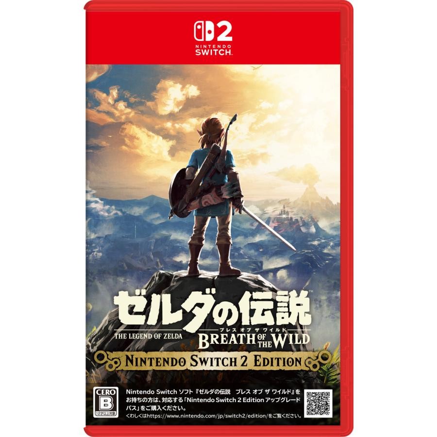 switch2 ゲームソフト ゼルダの伝説 ブレス オブ ザ ワイルド Nintendo Switch 2 Edition 4902370553291