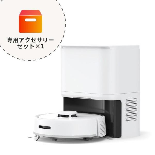 SwitchBot スイッチボット ロボット掃除機  SwitchBot K10+ W3011023　0850046603624