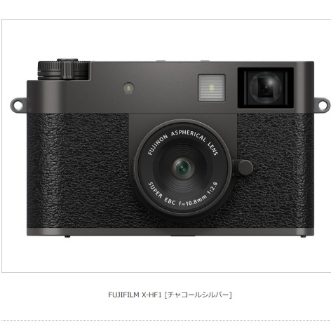FUJIFILM X-HF1 [チャコールシルバー] 4547410556599
