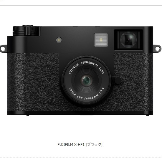 FUJIFILM X-HF1 [ブラック] 4547410556575