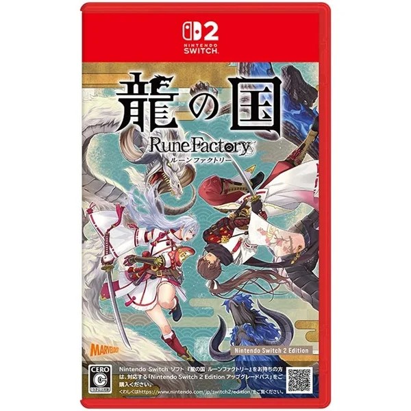 Switch 2 ゲームソフト 龍の国 ルーンファクトリー  4535506303936
