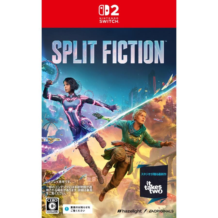 Switch2 ゲームソフト スプリット・フィクション Split Fiction  4938833024800