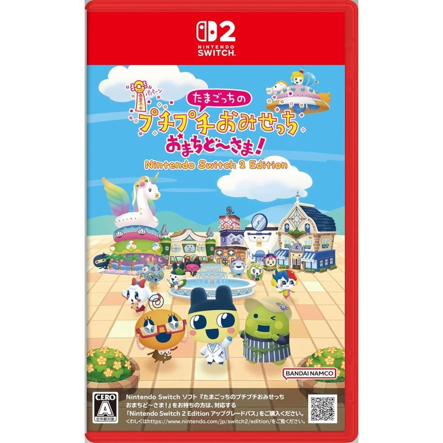 Switch 2 ゲームソフト たまごっちのプチプチおみせっち おまちど～さま 4573608182387