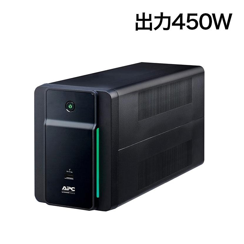 APC 無停電電源装置 UPS BK750M－JP 家庭ホームオフィス ゲーミング BK750M-JP 0731304434207