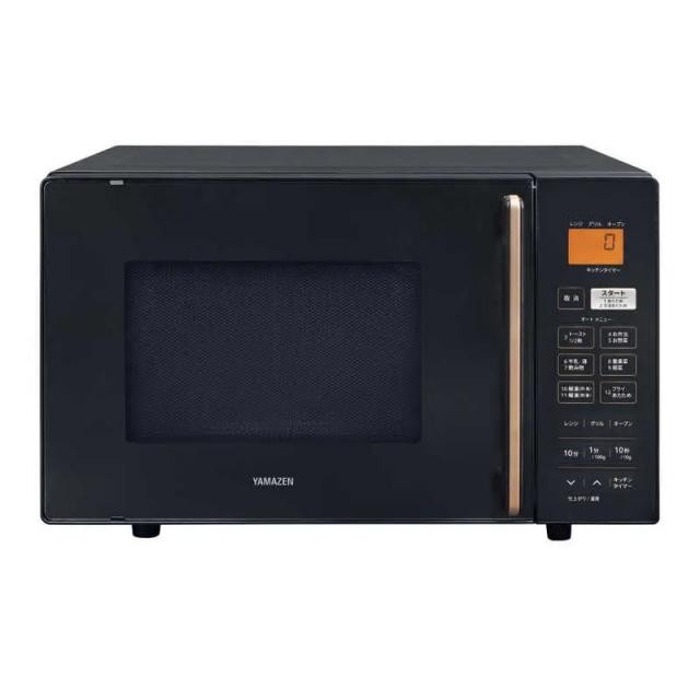 YAMAZEN 山善 電子レンジ オーブンレンジ NERS-F016V-B 4550533053692