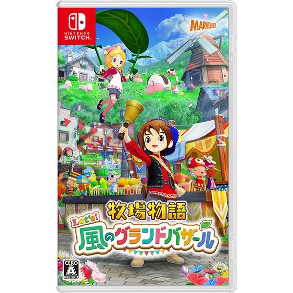 Switch ゲームソフト 牧場物語 Let\\\'s！風のグランドバザール  4535506303905