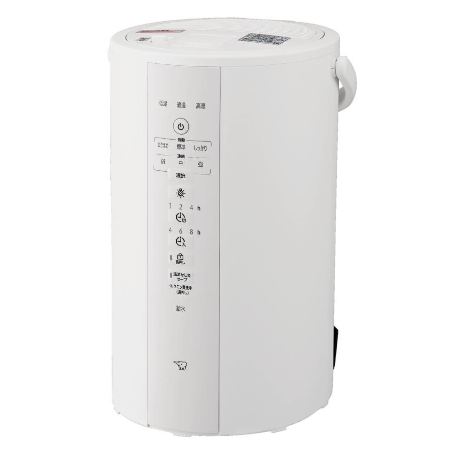 象印 ZOJIRUSHI 加湿器 EE-DF50-WA ホワイト 4974305231123