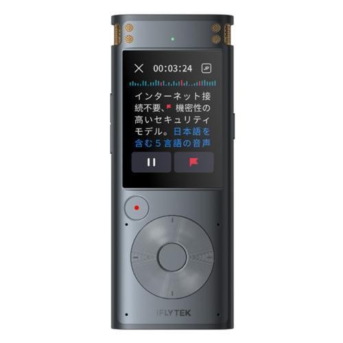 iFLYTEK ボイスレコーダー VOITER SR302 Pro 4571558200069