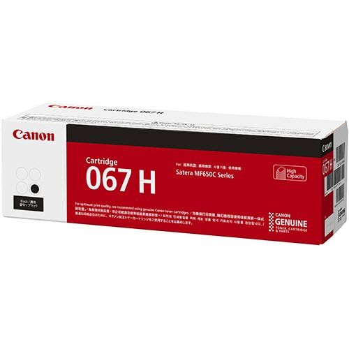 CANON キヤノン トナーカートリッジ CRG-067HBLK ブラック 4549292187403