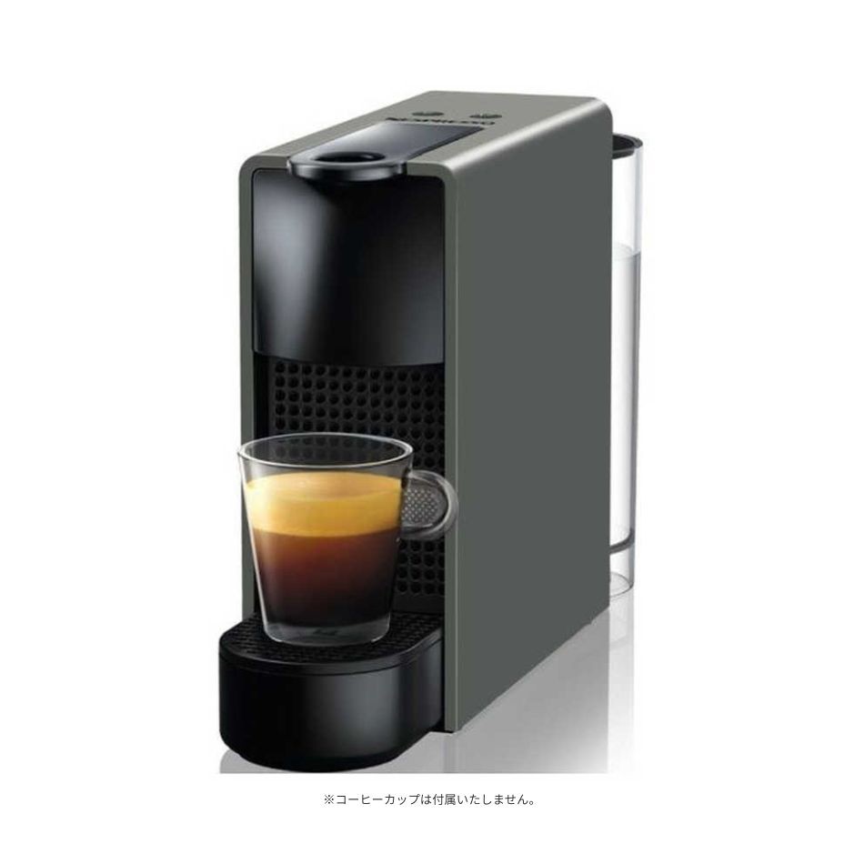 ネスプレッソ コンパクトコーヒーメーカー エッセンサ ミニ C30 インテンスグレー 7630047606823