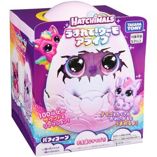 タカラトミー うまれて! ウーモ アライブ パフィコーン　4904810940760