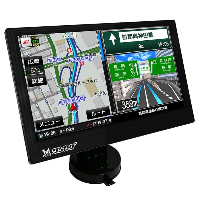 Diamond Head OVERTIME ポータブルナビ 9インチ OT-N904AK 4573596846339