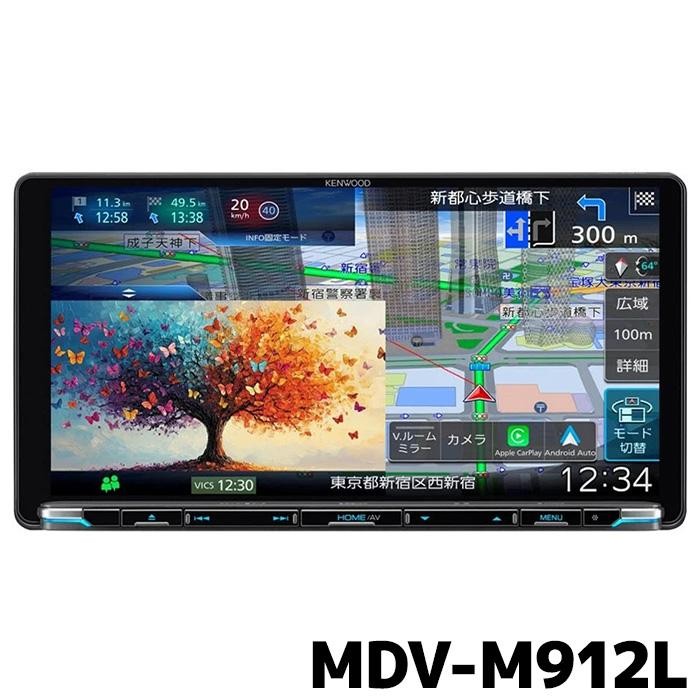 KENWOOD ケンウッド カーナビ 彩速ナビ MDV-M912L 4975514066896