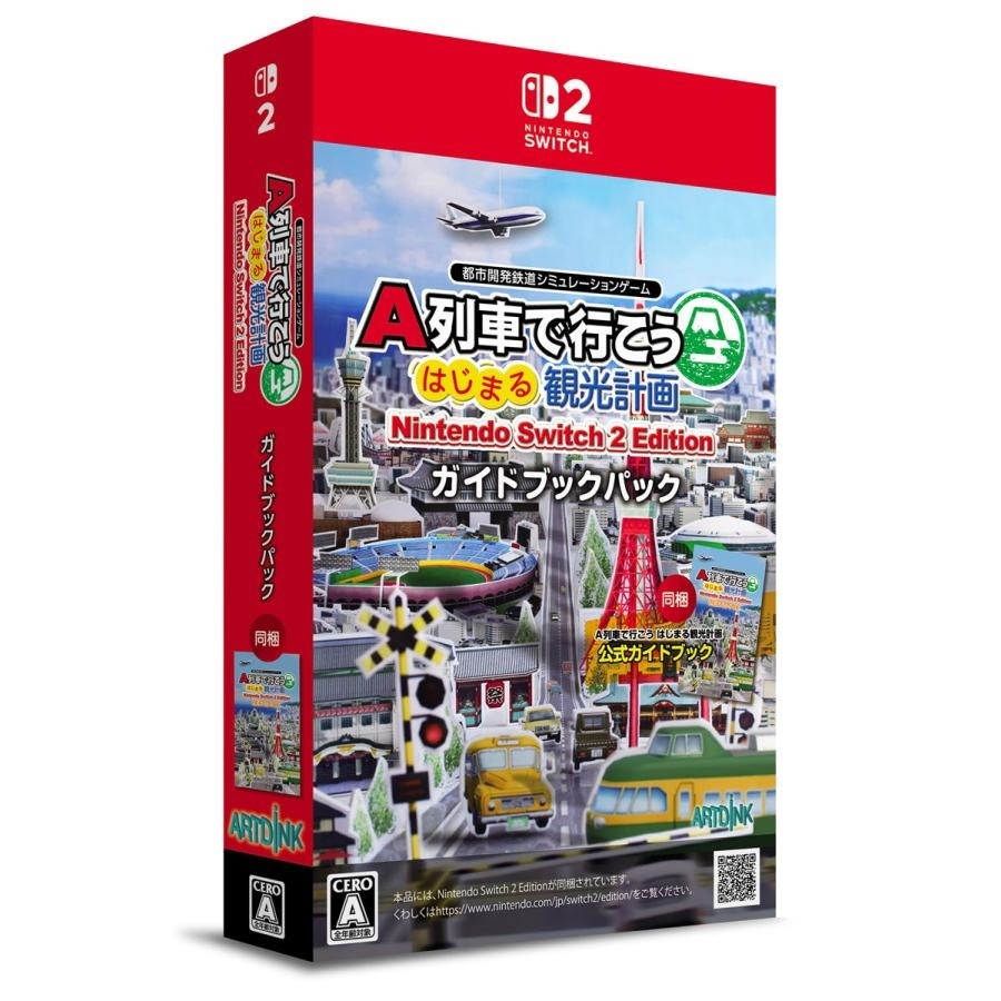 Switch2 ゲームソフト Ａ列車で行こう　はじまる観光計画 4988640400113