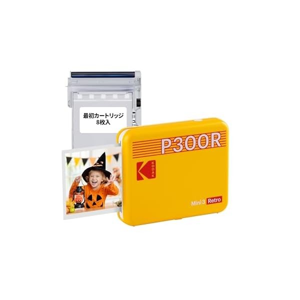 Kodak コダック フォトプリンタ KODAK Mini 3 Retro イエロー　0192143003045