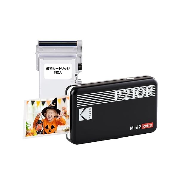 Kodak コダック フォトプリンタ KODAK Mini 2 Retro ブラック　0192143003021